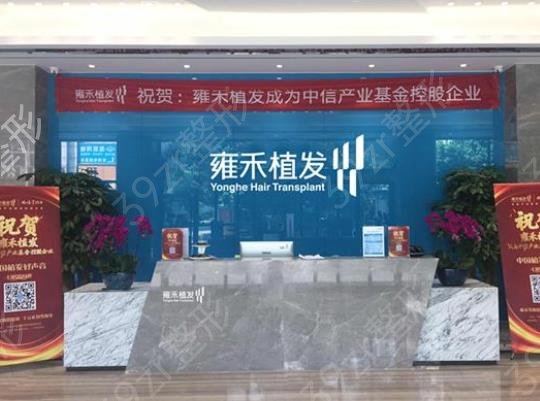 2022-2022廣東植發(fā)醫(yī)院前十排名榜公布_你知道幾個