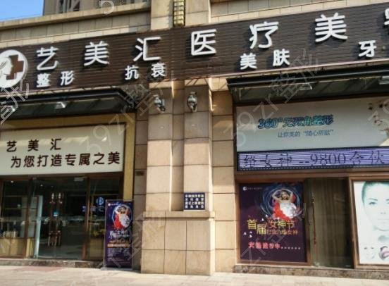 景德鎮(zhèn)整形醫(yī)院排名榜top10權(quán)威公示_亞菲憑實力入榜前三
