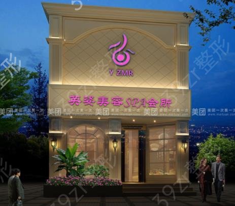 景德鎮(zhèn)整形醫(yī)院排名榜top10權(quán)威公示_亞菲憑實力入榜前三
