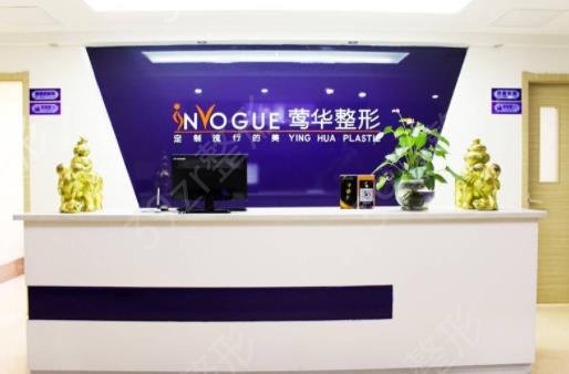 晉中整形美容醫(yī)院排名榜前十全新盤點_萊特、愛芽獲網(wǎng)友稱贊