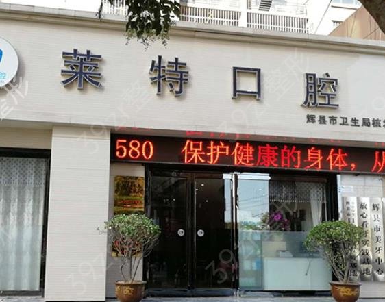 晉中整形美容醫(yī)院排名榜前十全新盤點_萊特、愛芽獲網(wǎng)友稱贊
