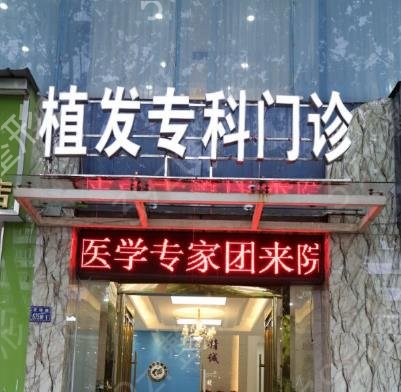 2022-2022武漢植發(fā)醫(yī)院排行榜前十全覽