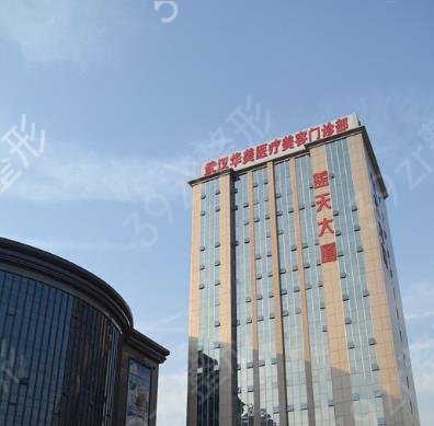 2022-2022武漢植發(fā)醫(yī)院排行榜前十全覽