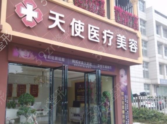 吉安整形醫(yī)院排名榜top10年度盤點(diǎn)_天使VS保仕柏麗位次明確了