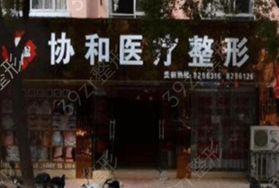 吉安整形醫(yī)院排名榜top10年度盤點(diǎn)_天使VS保仕柏麗位次明確了