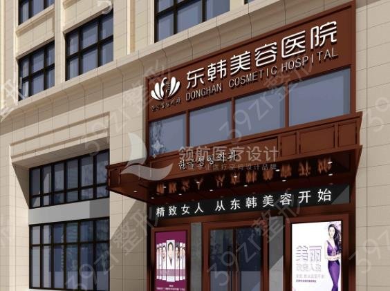 大庆整形医院排名榜前十名单公示_彤铭PK超龙名次又有变化