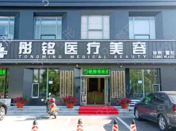大庆整形医院排名榜前十名单公示_彤铭PK超龙名次又有变化
