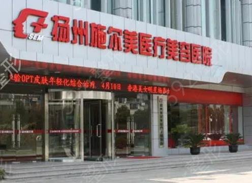 2022-2022扬州植发医院排行榜