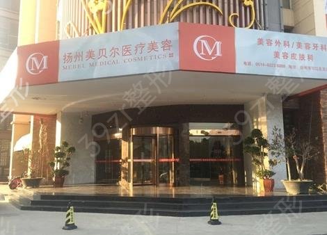 2022-2022扬州植发医院排行榜