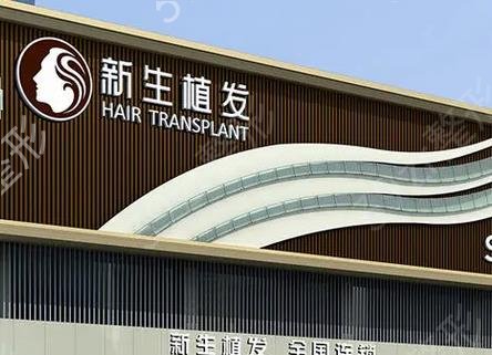 2022-2022扬州植发医院排行榜