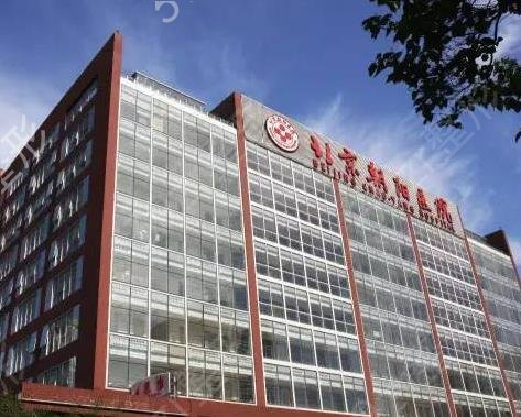 北京取假体隆胸的医院排名前十2022