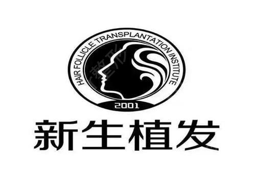 20222厦门植发医院排名前十榜单预览