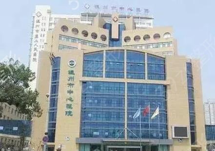 浙江省做私密哪里醫(yī)院好