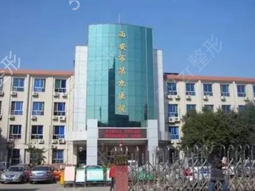 私密手術(shù)西安哪個(gè)醫(yī)院好