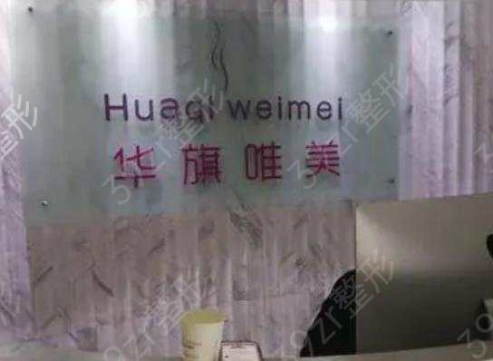 私密手術(shù)西安哪個(gè)醫(yī)院好