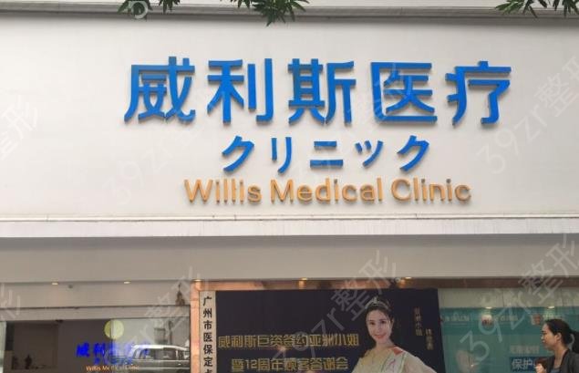 广州植发正规医院排名榜公示_倍生VS艺星价格收好啦