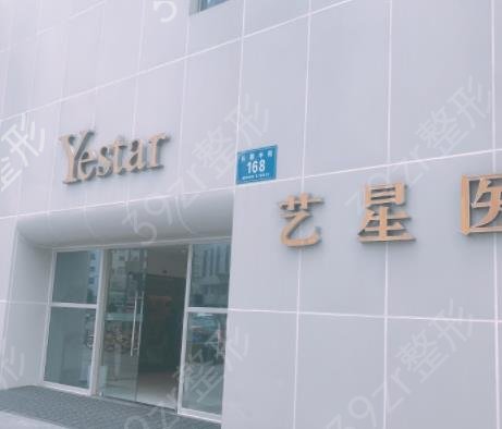 广州植发正规医院排名榜公示_倍生VS艺星价格收好啦