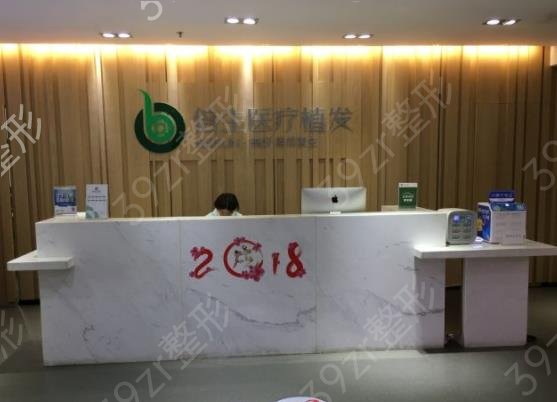 广州植发正规医院排名榜公示_倍生VS艺星价格收好啦