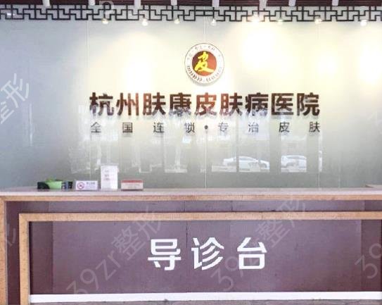 全国十大植发医院排名榜权威盘点_全新价格（价目）表正式上线