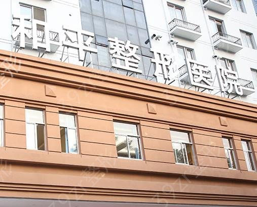 2022温州植发医院排行榜前十提前发