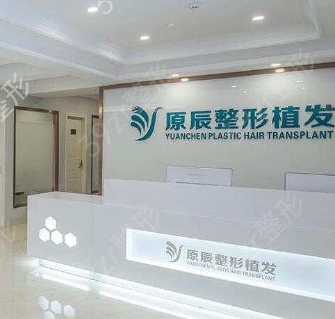 2022温州植发医院排行榜前十提前发