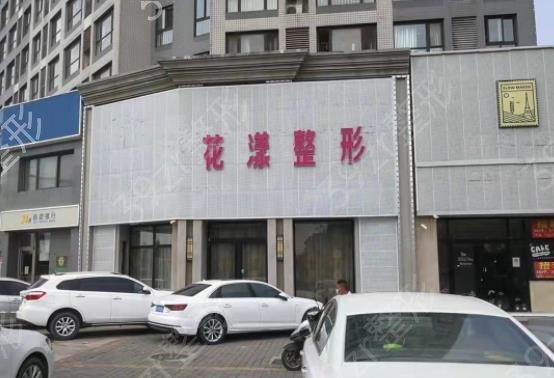 2022-2022深圳双眼皮整形医院排行榜汇总_花漾PK健丽真香