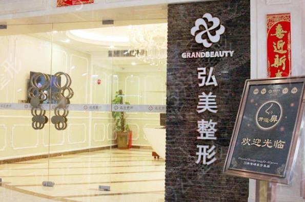 2022-2022深圳双眼皮整形医院排行榜汇总_花漾PK健丽真香