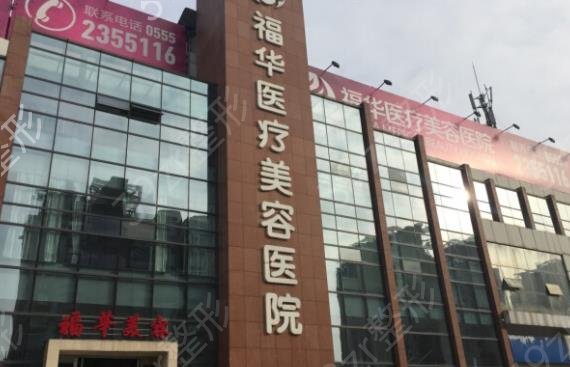 2022-2022深圳双眼皮整形医院排行榜汇总_花漾PK健丽真香