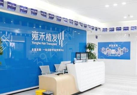 天津植发医院排名榜前十都正规