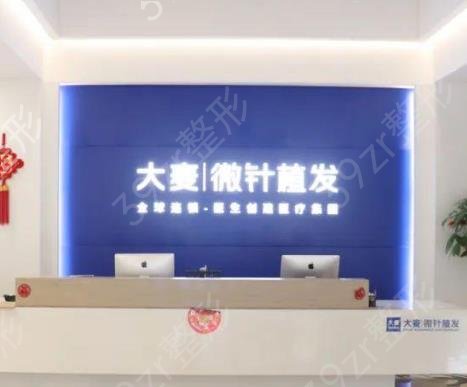 天津植发医院排名榜前十都正规