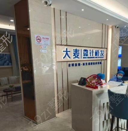 2022-2022上海正规植发医院排名榜前七名单汇总_新生、薇琳价格又降了