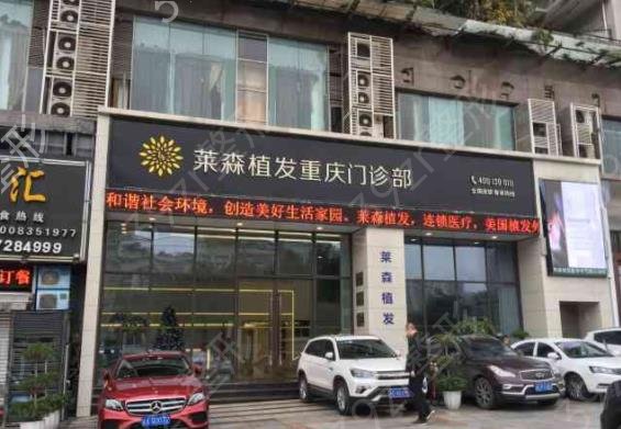 重庆植发正规医院排名榜前八强明确了_新生、大麦微针强势来袭