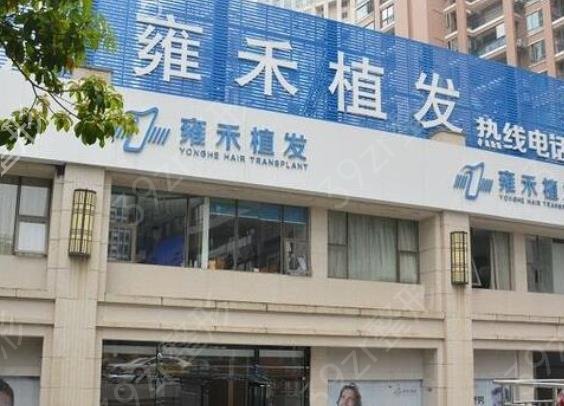 重庆植发正规医院排名榜前八强明确了_新生、大麦微针强势来袭