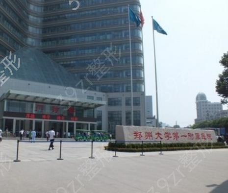 郑州植发公立正规医院排名榜公认版_手术价格（费用）在线查询