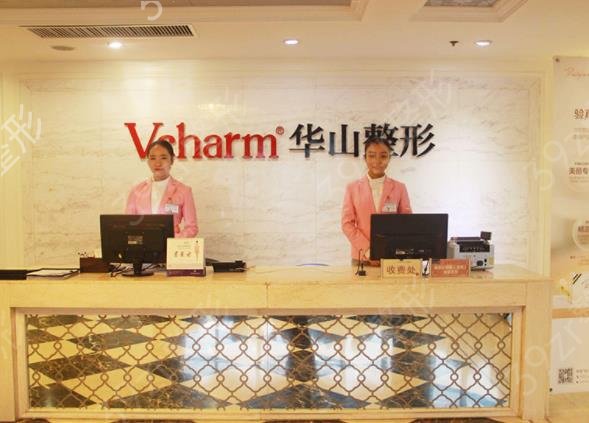 郑州植发公立正规医院排名榜公认版_手术价格（费用）在线查询