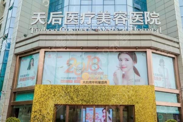 郑州植发公立正规医院排名榜公认版_手术价格（费用）在线查询