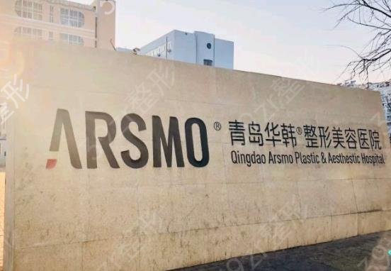 青岛植发医院排行榜TOP10爆款预定_雍禾、科发源价格又降了