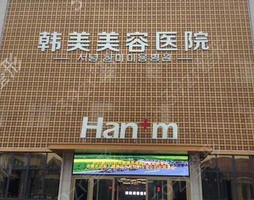 2022青海省整形外科医院排名前五汇总