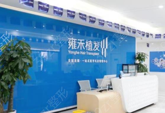 南京植发正规医院排名榜公认版_雍禾、碧莲盛被网友盛赞