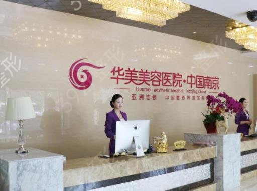 南京植发正规医院排名榜公认版_雍禾、碧莲盛被网友盛赞
