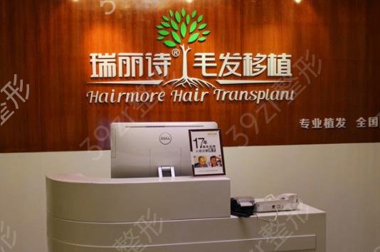 南京植发正规医院排名榜公认版_雍禾、碧莲盛被网友盛赞