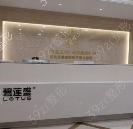 南京植发正规医院排名榜公认版_雍禾、碧莲盛被网友盛赞