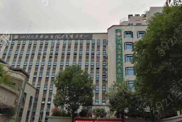 2022四川省整形外科医院排名榜前五推荐