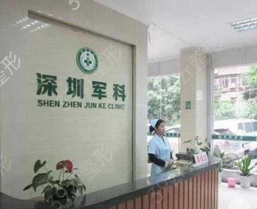 2022深圳双眼皮整形医院排行榜前五强发布