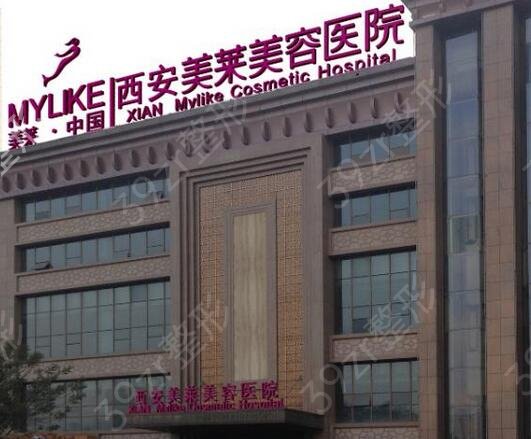 2022陕西省西安鼻整形医院排名榜前五汇聚