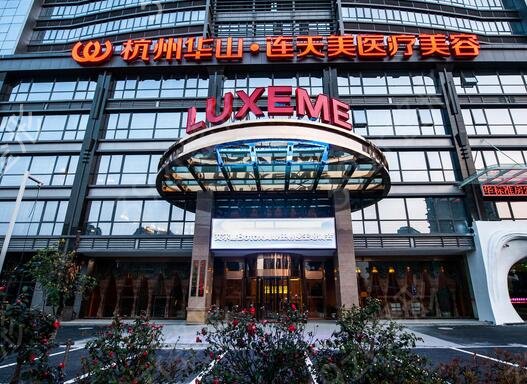 2022杭州整形美容医院排名前十榜单公布