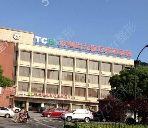 2022杭州整形美容医院排名前十榜单公布