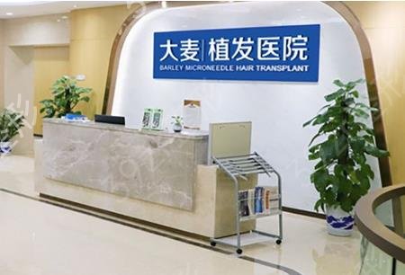 杭州正规的植发医院排行榜单来了