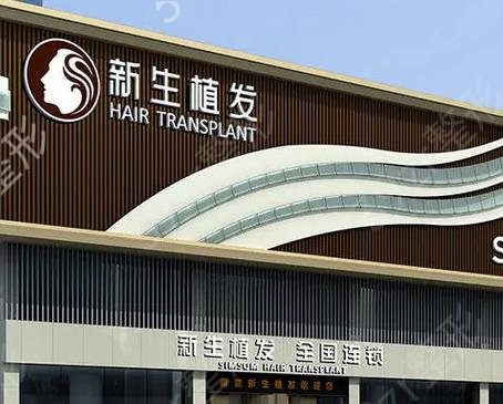 徐州哪家医院治疗脱发果好