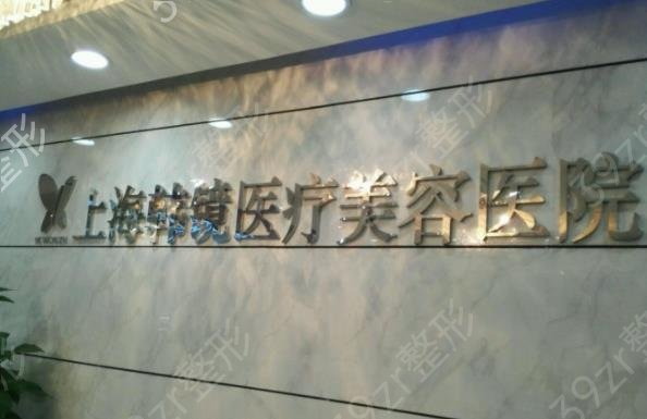 2022-2022全国正规整形美容医院排名名单公示_你去过几家